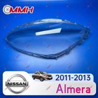 ราคา Nissan Almera 2011 2013 เลนส์ไฟหน้า ฝาครอบไฟหน้า ไฟหน้ารถยนต์ ไฟหน้าสําหรับ ฝาครอบไฟหน้าตรงรุ่น ฝาครอบเลนส์ headlamp cover ไฟหน้า โคมไฟหน้า ฝาครอบเลนส์ (16901452287)