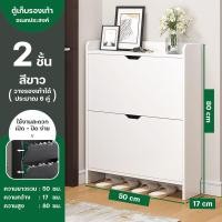ราคา ส่งฟรี ตู้รองเท้า ตู้รองเท้าถูกๆ ชั้นวางรองเท้า ตู้รองเท้าไม้ ตู้รองเท้าไม้ มีลิ้นชัก ชั้นวางของถูกๆ ชั้นวาง minimal เฟอร์นิเจอร์ (20684597679)