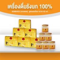 ราคา 6 กล่อง BONBACK บอนแบค เครื่องดื่มรังนกสำเร็จรูป สูตรผสมโสม ผลิตจากรังนกแท้ธรรมชาติ ขนาด 42 ml (20670188840)