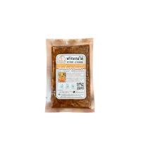 ราคา พริกแกงใต้คั่วกลิ้ง แกงไตปลา แกงป่า คีโตทานได้ แกงป่า แกงไตปลา ไม่ใส่สารกันบูด ไม่ผสมน้ำ (18556998105)