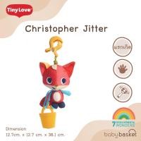 ราคา โมบายตุ๊กตาสำหรับแขวนรถเข็น คาร์ซีท Tiny Love Christopher Jitter จาก Tiny Love (1790564653)