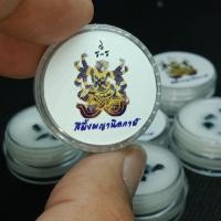 ราคา สีผึ้งพญานิลพัทเอกมงกุฏ อยู่ยงคงชาตรี คงเขี้ยว คงงา คงวิชากันอาวุธคุญไสย์ภัยทั้งปวง เพิ่มยศ ยกฐานะ เสริมดวงชะตา (13866394155)