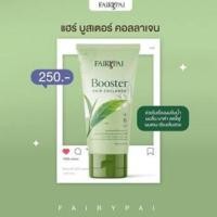 ราคา พร้อมส่ง ส่งฟรี แฟรี่ปาย Fairypai เคราตินเข้มข้น เซรั่ม แชมพู ทรีทเม้นท์ บำรุงผม เร่งผมยาว ลดผมเสีย ผมมีน้ำหนัก (17378908108)