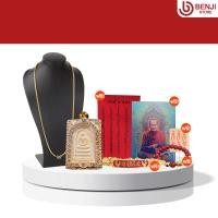 ราคา พระสมเด็จวัดระฆัง รุ่นมี เฮง รวย ปี 2552 (20518693390)