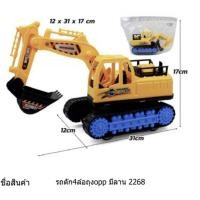 ราคา รถก่อสร้าง รวมรถก่อสร้าง รถแม็คโคร รถตักดิน4ล้อ รถแม็คโครของเล่น (20791746954)