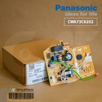 ราคา CWA73C6202 ใช้ CWA73C5434 แทน แผงวงจรแอร์ Panasonic แผงบอร์ดแอร์พานาโซนิค บอร์ดคอยล์เย็น รุ่น CS PC9NKT A746237 (5385822927)