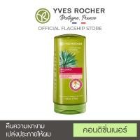 ราคา Yves Rocher Brillance Shine Shampoo and conditioner อีฟโรเช่ แชมพู ครีมนวดผม 300ml conditioner 200ml (15683895641)