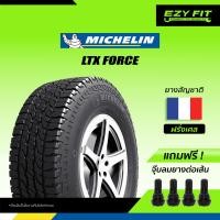 ราคา ฟรี เปลี่ยนยางถึงบ้าน ยางรถยนต์ MICHELIN LTX FORCE ขอบ 18 4 เส้น (11537168557)