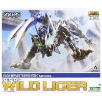 ราคา Kotobukiya Zoids Wild Liger 4934054004508 (7261452146)