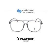 ราคา PLAYBOY แว่นสายตาทรงเหลี่ยม PB 35484 C3 size 58 By ท็อปเจริญ (7748647811)