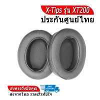 ราคา X Tips ฟองน้ำสำหรับหูฟัง SENNHEISER Momentum 2 0 รุ่น XT200 (2043986599)
