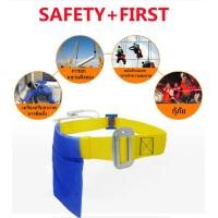 ราคา เข็มขัดเซฟตี้ นิรภัย เข็มขัดเซฟตี้ เข็มขัด ปีนเสา เซฟตี้เบล เข็มขัดนิรภัย คาดเอว เข็มขัดปีนเสา (7653520409)