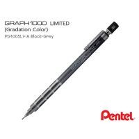 ราคา PENTEL Drafting Mechanical Pencil ดินสอกด ดินสอเขียนแบบ เพนเทล Graph 1000 Graph 1000 Limited ฟรี สลักชื่อ (19764746564)