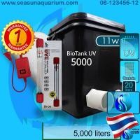 ราคา SeaSun BioTank ถังกรองน้ำบ่อปลา ถังบำบัด Filter Tank External Filter Pond Filter bio tank กรองบ่อปลา ถังกรอง (8187856208)
