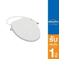 ราคา HomePro ฝารองนั่งอเนกประสงค์ LX ST621 แบรนด์ MOYA (17424505167)