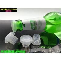 ราคา ราคาต่อหน่วย100ชิ้นจุกขวดเบียร์ฝาขวดพลาสติกฝาขวดโซดาแบรนด์ช้างใหญ่ประเทศไทยฝาปิดฝาขวดเหล้าขาว (20034458729)