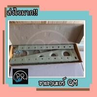 ราคา ขาแขวนแอร์ ขาแขวนคอยล์ร้อน ชั้นวางแอร์ (18710837252)