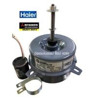 ราคา มอเตอร์พัดลมคอยล์ร้อนแอร์ มอเตอร์แอร์ กุลธร ใช้ทดแทนแอร์ Haier มิตซูเฮฟวี่ หรืออีกหลายยี่ห้อพร้อมโอเวอร์โหลดป้องกันกระแสไฟเกิน (11196824097)