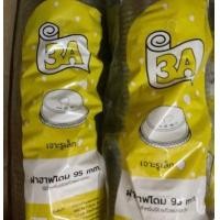 ราคา แก้วลาย22ออนปาก95 3A 1000ใบ (12956573797)