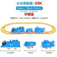 ราคา ของเล่นเด็ก รางรถไฟ ของเล่นโมเดลรางรถไฟ รถไฟราง ใส่ถ่านวิ่งตามราง (20586166743)