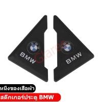 ราคา 2ชิ้น เคสกันรอยประตูรถ ยางติดมุมประตูรถยนต์ เซ็ตซิลิโคนมุมประตูกันชนกันกระแทกป้องกันรอยขีดข่วนป้องกันตกแต่งประตูรถยนต์ (15638251598)