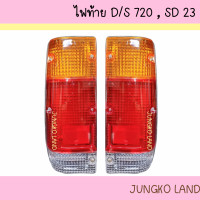 ราคา ไฟท้าย NISSAN DATSUN 720 นิสสัน ดัดสัน พร้อมขั้ว และหลอดไฟ เบ้าเหล็ก ยี่ห้อ AA MOTOR (18094127289)