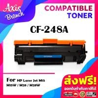 ราคา AXIS BRANCH หมึกเทียบเท่าสำหรับรุ่น CF248A CF248 248A 248 สำหรับ HP LaserJet Pro M15 M15w M28 M28w M15a MFP M28 M16 M29 M31 MFP M28 M29 M115 M116 (7315986156)