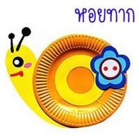 ราคา จานการ์ตูนตกแต่งDIY ของเล่นศิลปะ งานฝีมือ งานประดิษฐ์เด็กอนุบาล (20282867271)