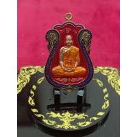 ราคา หลวงพ่อหยัด วัดลำกระดาน รุ่นแรก เศรษฐีสำเภาทอง เนื้อทองแดงผิวไฟ ลงยาแดงขอบน้ำเงิน โค๊ต112 (20372024703)