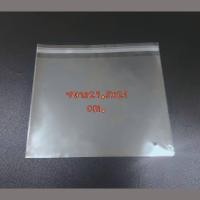 ราคา ถุงแก้วฝากาว ซองใสฝากาว ถุงใส Opp ถุงแก้วแถบกาว ถุงแก้วกาว (20335512939)