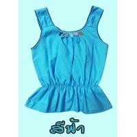 ราคา เสื้อคอกระเช้า ผู้ใหญ่ ติดดอกไม้ คอถัก เสื้อคอกระเช้า พร้อมส่ง (20269259962)