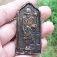 ราคา เหรียญหล่อโบราณ หลวงปู่ศุข วัดปากคลองมะขามเฒ่า (14488700188)