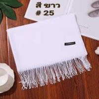 ราคา ผ้าพันคอ แคชเมียร์ ผ้าคลุมไหล่ของผู้หญิง 255g ขนาด200x70cm มีราคาขายส่ง (20363252718)