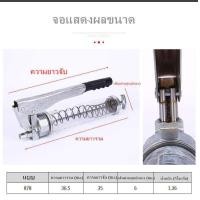 ราคา กระบอกอัดจาระบี กระบอกอัดจารบื 600 CC 12000 psi สายอัดจาระบี กระบอกอัดจารบี เครื่องอัดจาระบี กระบอกอัดจาระบีตัวหนอน Grease Gun เครื่องอัดจารบี (19266377606)