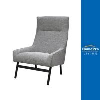 ราคา ส่งฟรี HomePro อาร์มแชร์ CORDELIA สีเทา แบรนด์ FURDINI (18213094443)