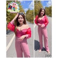 ราคา D04 ร้านนี้ส่งไว จั๊มยาวหัวใจ เลิฟๆ เสื้อผ้าสาวอวบ จั๊มสาวอวบ ชุดสาวอวบอ้วน ชุดคนอ้วนสวยๆ ชุดสาวอวบ ชุดสาวอวบแซ่บๆ ชุดจั๊มสาวอวบ (14269784901)