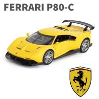 ราคา โมเดลรถเหล็ก FERRARI P80 C สเกล1 32 เปิดประตูได้ เปิดกระโปรงได้ มีไฟมีเสียง พร้อมส่ง โมเดลรถ เฟอร์รารี พร้อมส่ง (15831659796)