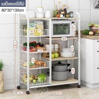 ราคา BMZAR ชั้นวางของในครัว ชนิดไม้ โครงเหล็ก ชั้นวางของอเนกประสงค์ พร้อมหล้อ ชั้นวางโชว์ ชั้นวางไมโครเวฟ ชั้นวางโชว์ ชั้นวาง kitchen organizer (21327054912)