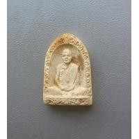 ราคา พระเนื้อผงรูปเหมือนหลวงพ่ออุตตมะ วัดวังวิเวการาม จ กาญจนบุรีสภาพสวย (10122198380)