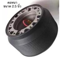 ราคา คอพวงมาลัยแต่ง ตรงรุ่น HONDA เลือกได้ CIVIC EK 96 99CIVIC FD 2006 2011CIVIC ES 2000 2005CITY ZX 2003 2007ACCORD 95 97 ไฟท้าย2ก้อน ACCORD 98 2003CR V 97CITY 99TYPE Z H 8AB สำหรับรุ่นที่มีแอร์แบ็ค และ H