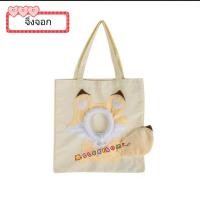 ราคา กระเป๋าสะพายน้องแมว เป๋าโผล่หน้าKP4 กระเป๋าสัตว์เลี้ยง เป๋าน้องหมาน้องแมว (19623962504)