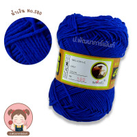 ราคา ไหมพรม ไหมพรมอีเกิ้ล ไหมพรม 4 Ply ไหมพรมตรานก ขนาด 100 กรัม เลื่อนรูปดูชาร์ตสี (9561739623)