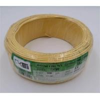 ราคา PKS สายไฟTHW 1x1 5 1x2 5 1x4 1x6 sq mm ตัดเมตร 10M 20M 30M 40M 50M 100M สีดำ สีน้ำตาล สีเขียว เหลือง สีแดง สีขาว สายทองแดง มอก (20152666677)