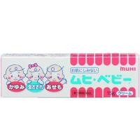 ราคา Muhi S Muhi S2 S2A S Liquid S Alpha Muhi Baby ทาแก้คันจากรอยยุงกัด ใช้กับเด็กเล็ก ผู้ใหญ่ นำเข้าญี่ปุ่น (17541380287)