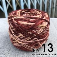 ราคา ไหมพรมแฟนซี 100 กรัม รวมไหมแฟนซี ไหมพรมสลาฟ ไหมพรมขนนุ่ม ไหมนุ่มลื่น ไหมพรมราคาถูก ไหมพรมญี่ปุ่น ไหมพรม4ply ไหมพรมถักโคเช (7489020510)