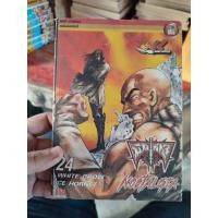 ราคา หนังสือการ์ตูนเล่มเศษแยกเล่ม มีดที่ 13 Nostalgia สภาพบ้านเก่าเล่ม 28 ตำหนิตามภาพ (20209697243)