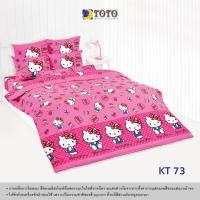 ราคา Toto ครบเซท ผ้านวมและผ้าปูที่นอน นวมหนา โตโต้ ขนาด 3 5 5 และ 6 ฟุต ลายคิตตี้ ลิขสิทธิ์แท้ Kitty (19489783520)