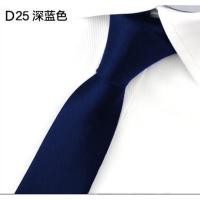 ราคา พร้อมส่งทันที เนคไท ชุดสูท เจ้าบ่าว เพื่อนเจ้าบ่าว แหยมยโสธร มนต์รักลุกทุ่ง รำวงย้อนยุค ทองกวาว (18942811396)