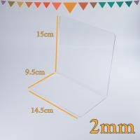 ราคา ฉากกั้นหนังสือ ที่กั้นหนังสือ ชั้นวางหนังสือ อะคริลิคใส หนา 2 มิลลิเมตร มี 2ขนาด ราคาต่อ 1 ชิ้น (15539972104)