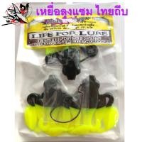 ราคา กบไทยถีบ 5cm 10g แถมเบ็ด3โอ แอคชั่นเหมือนจริงที่สุด ตกปลาช่อนปลาชะโด เหยื่อยางลุงแซม กบขาเตะ กบยาง (19852309319)